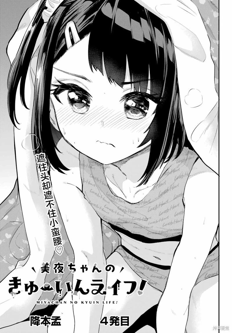 第04话0