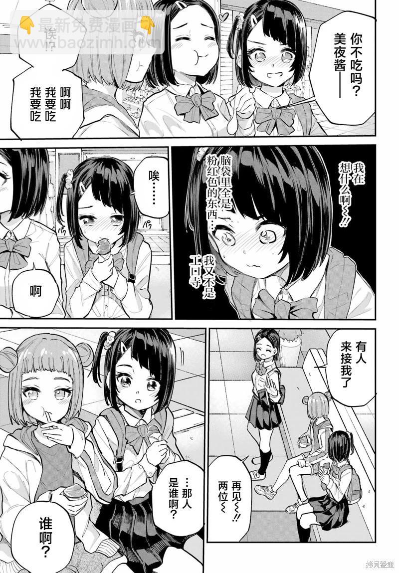 第04话12