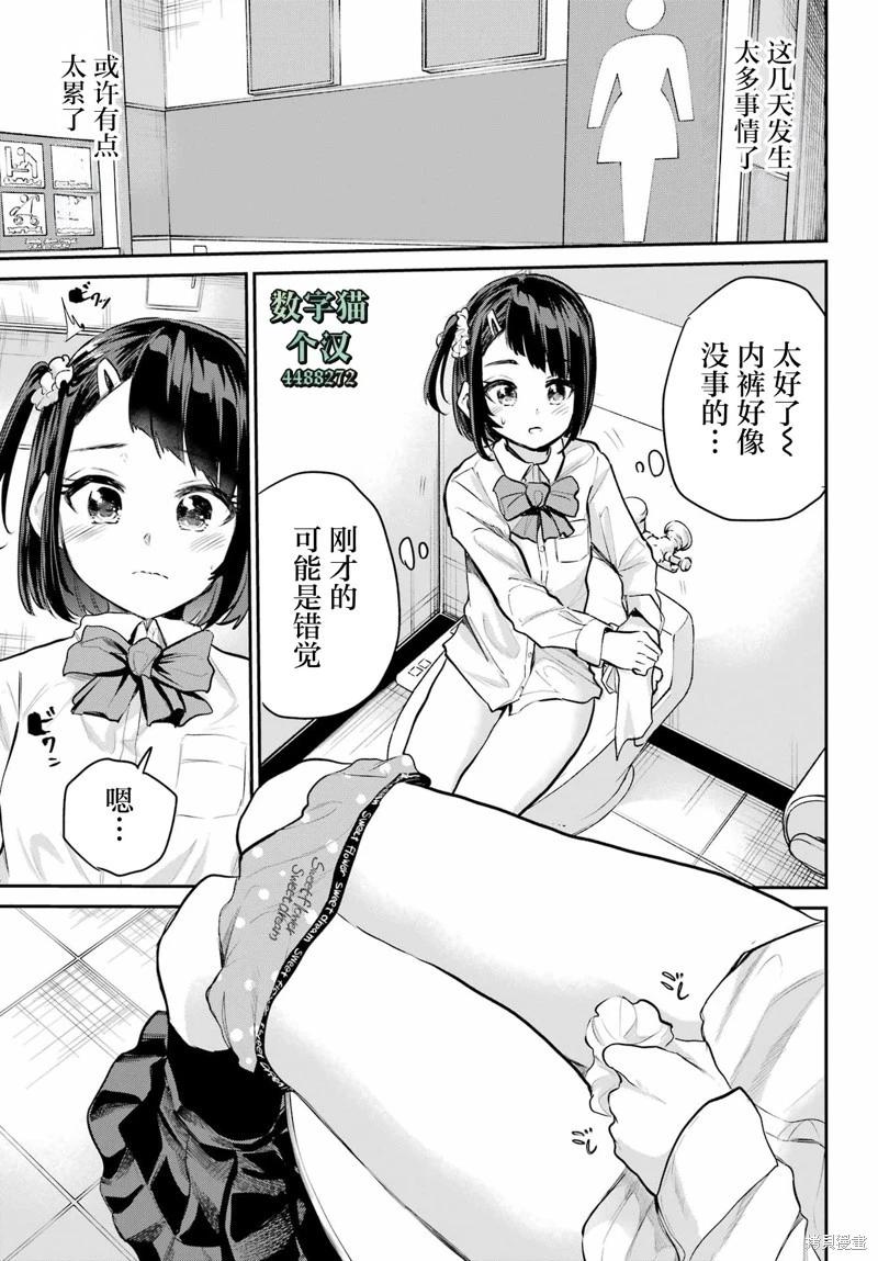 第04话14