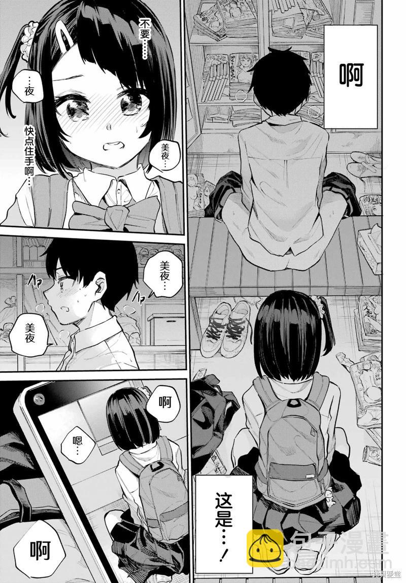 第04话16