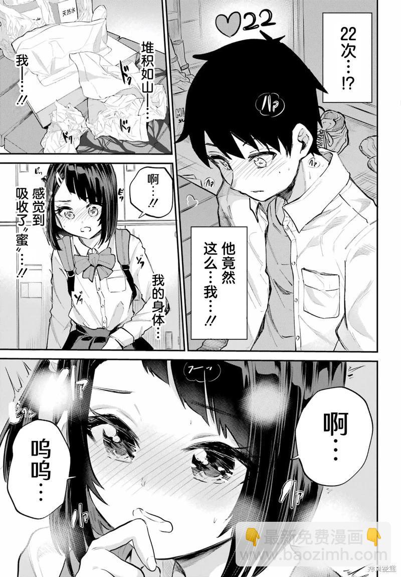 第04话20