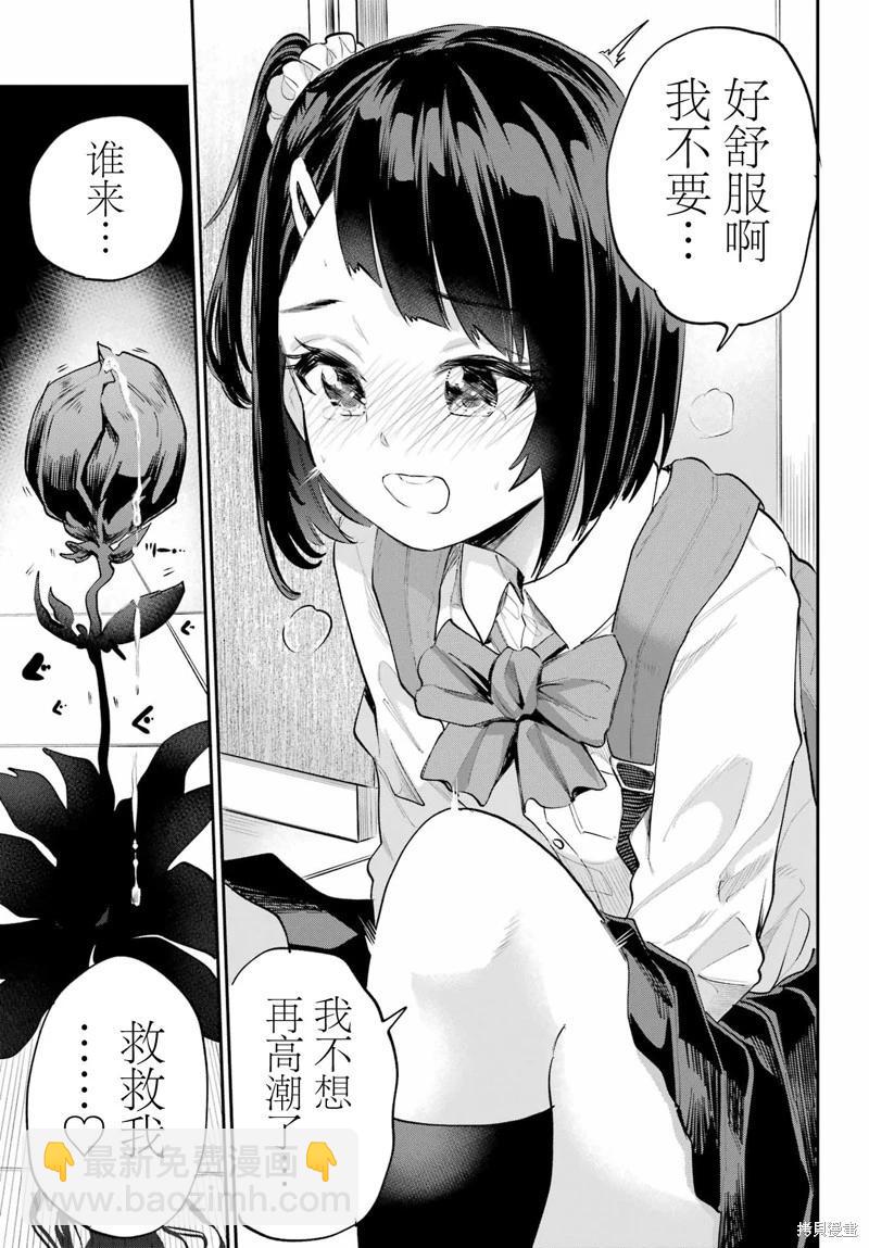第04话24