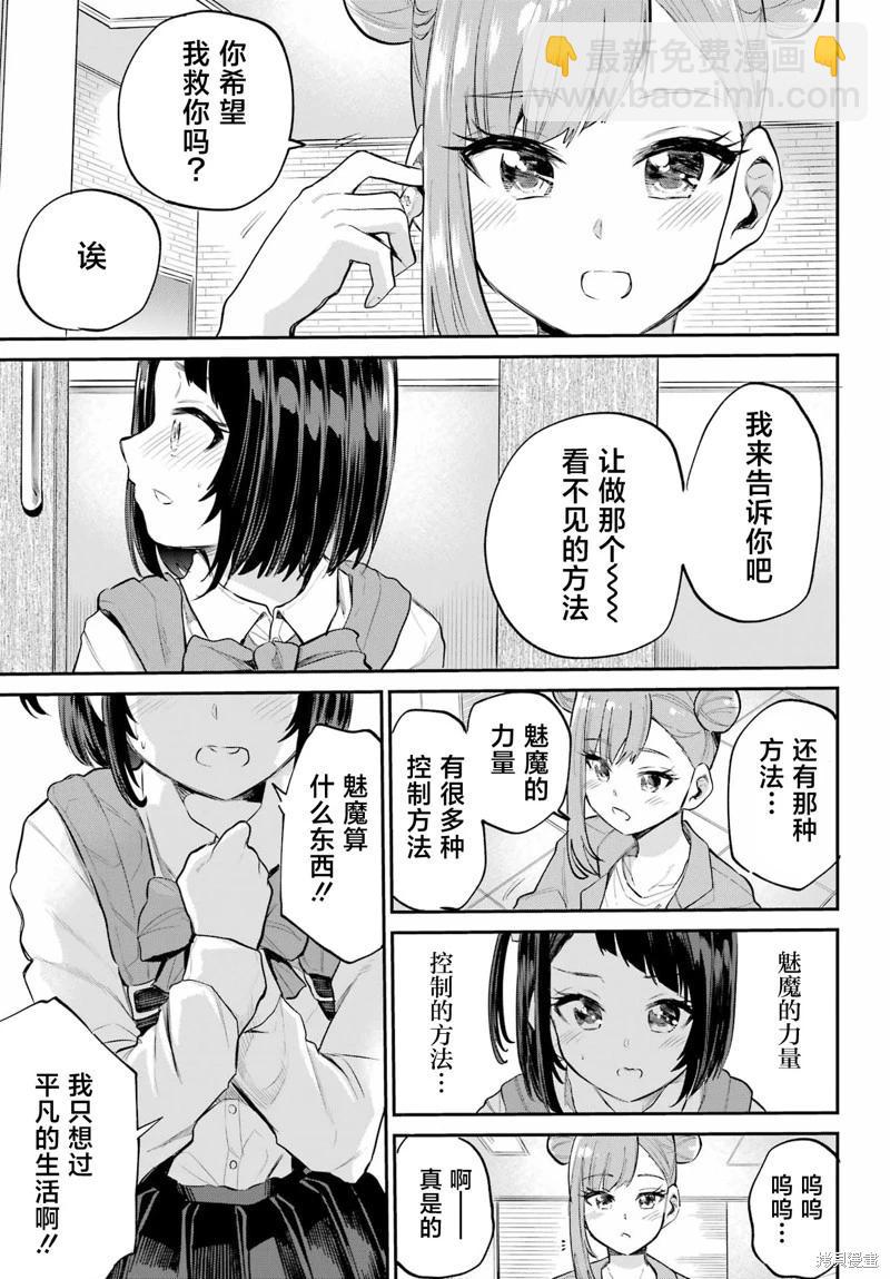 第04话26