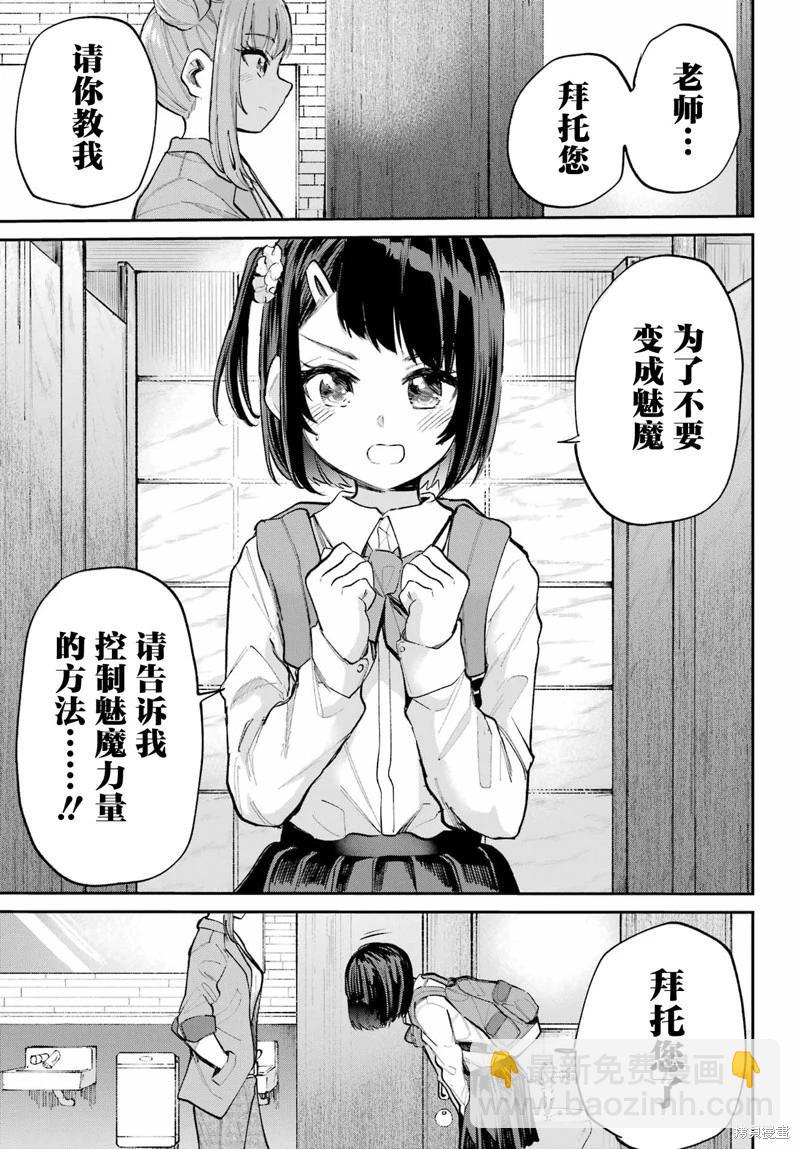第04话28