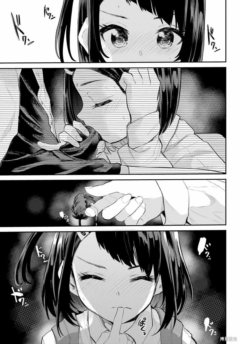 第04话30