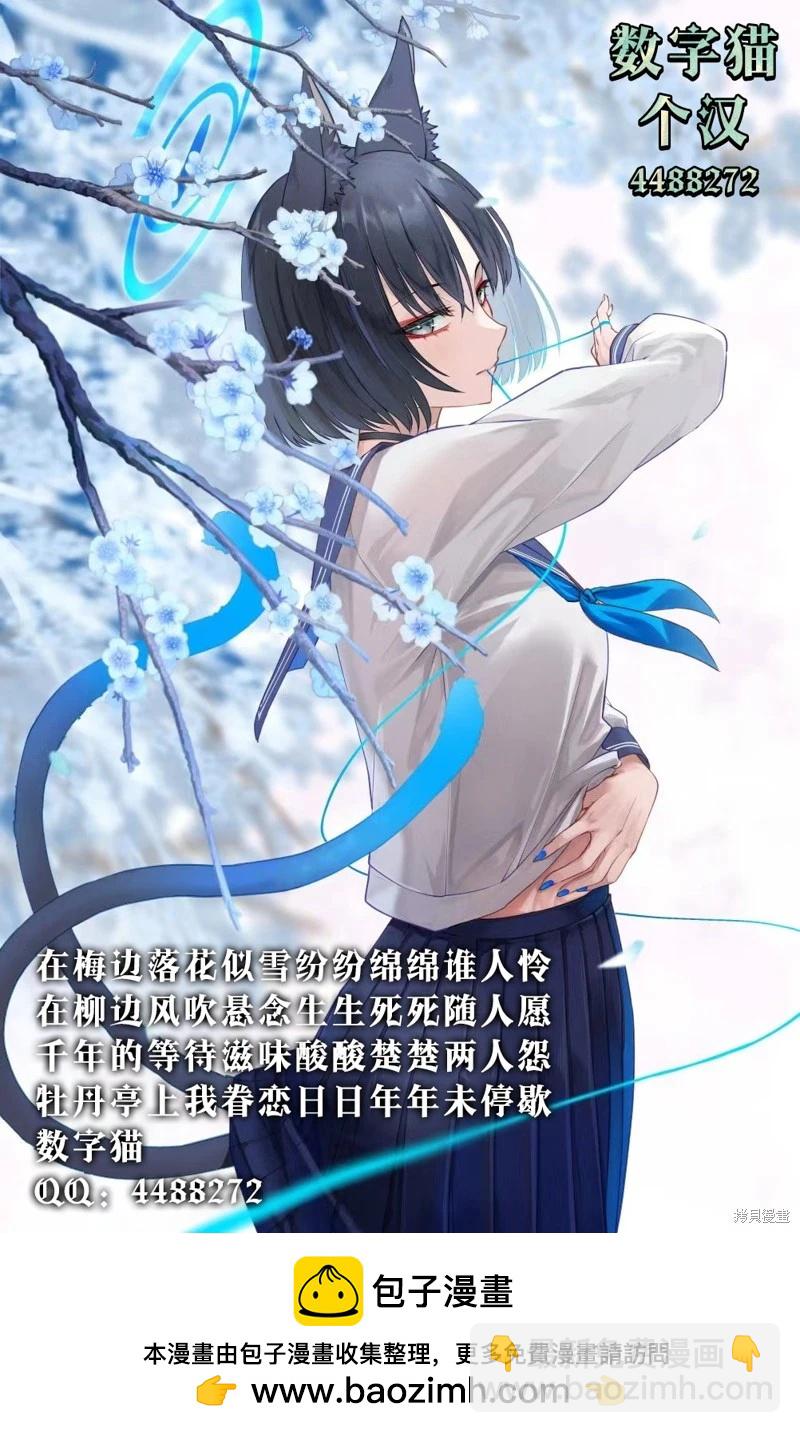 第04话34
