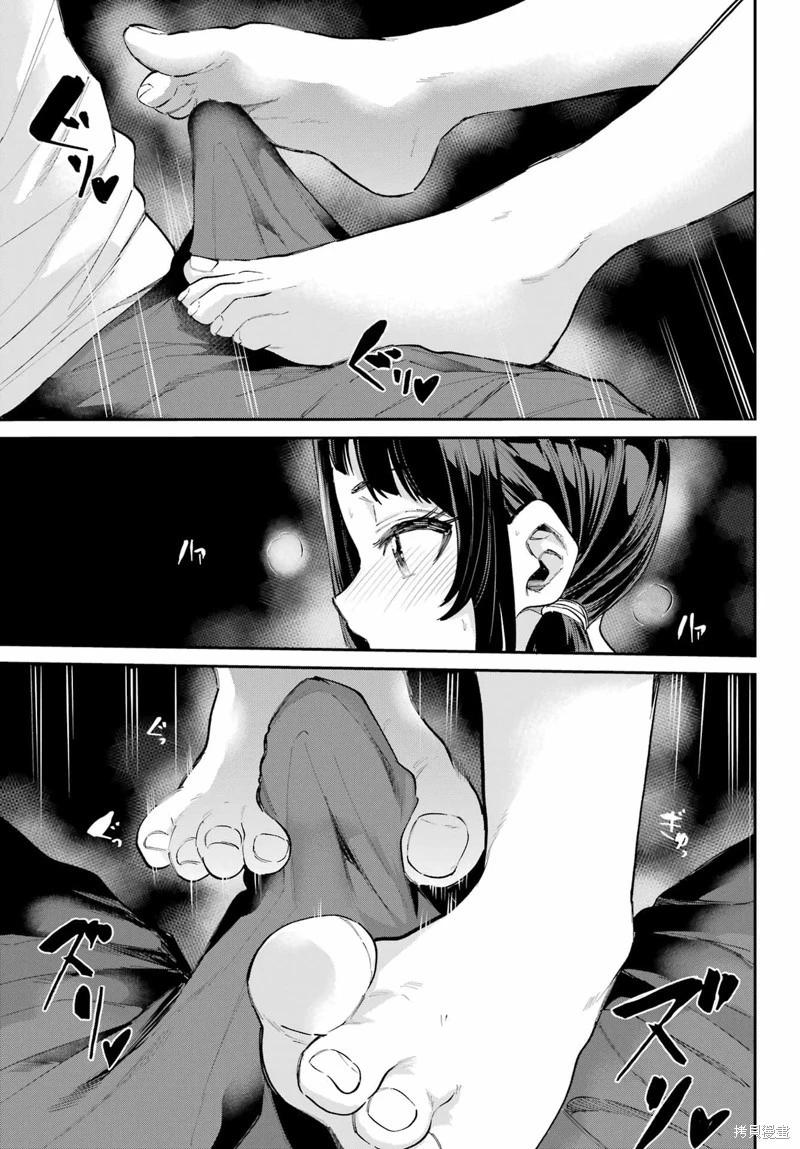 第07话10