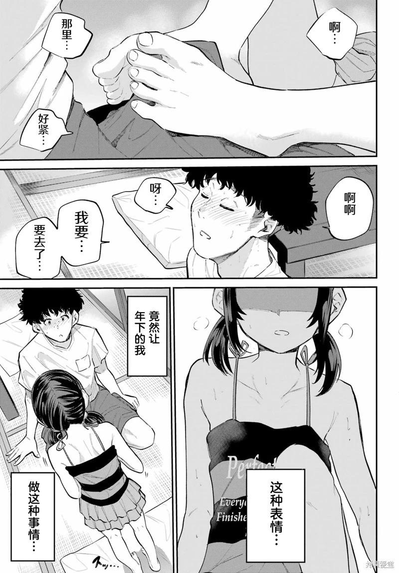 第07话12
