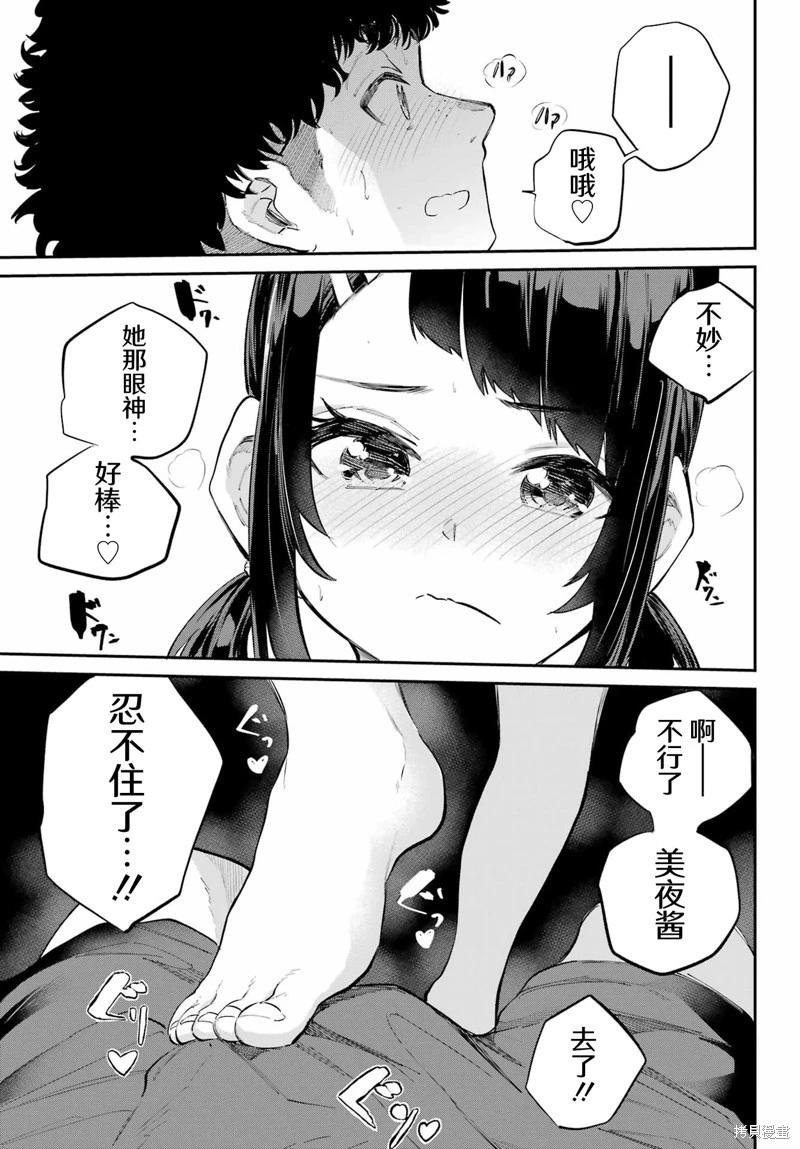 第07话14