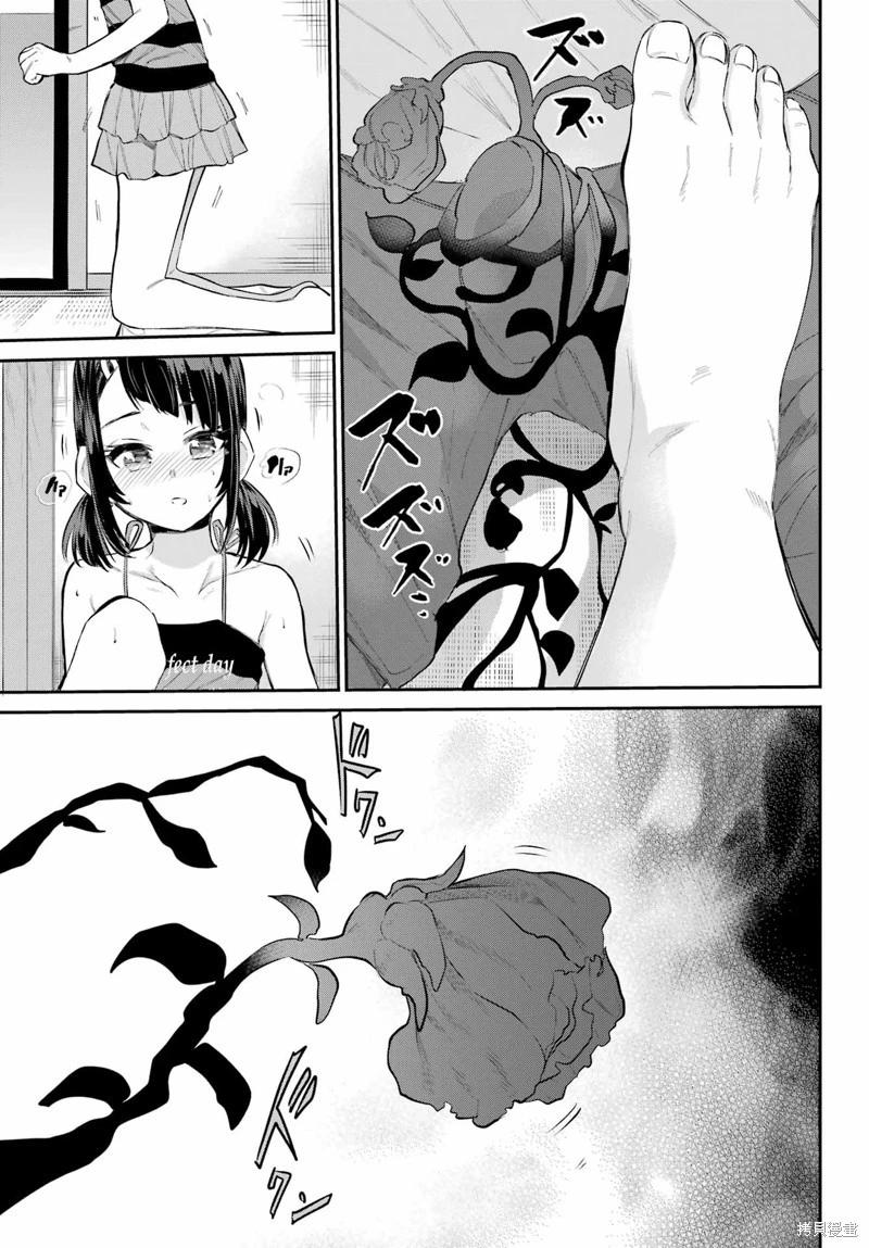 第07话16