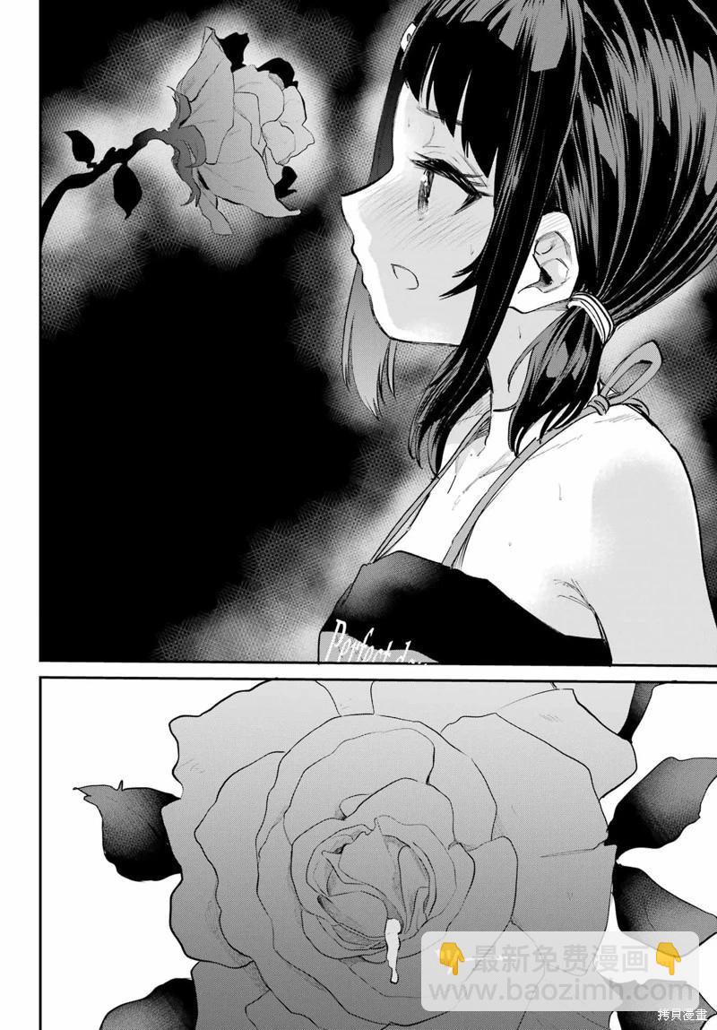 第07话17