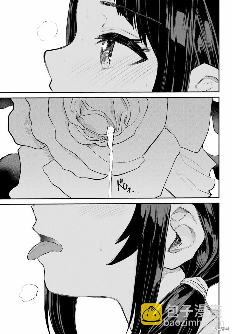 第07话18