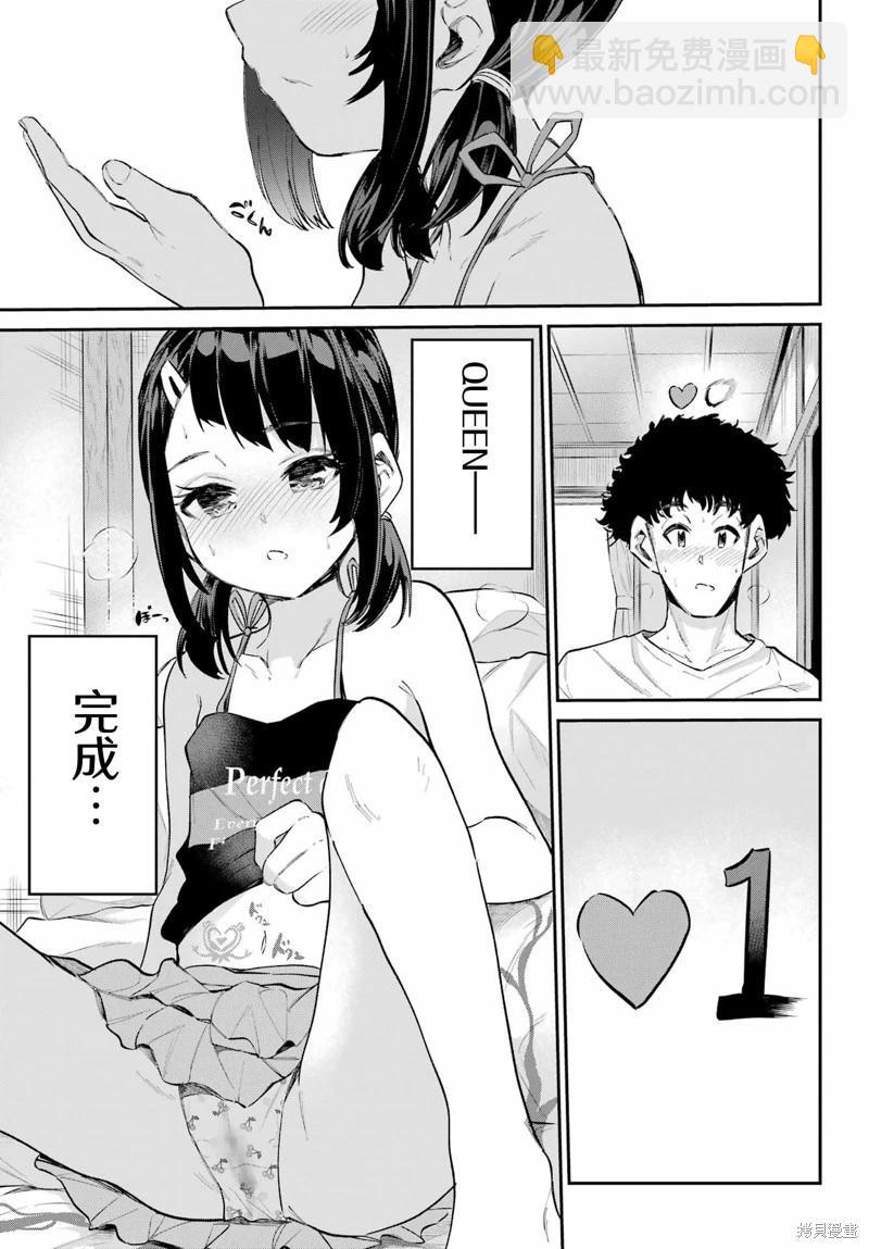 第07话20