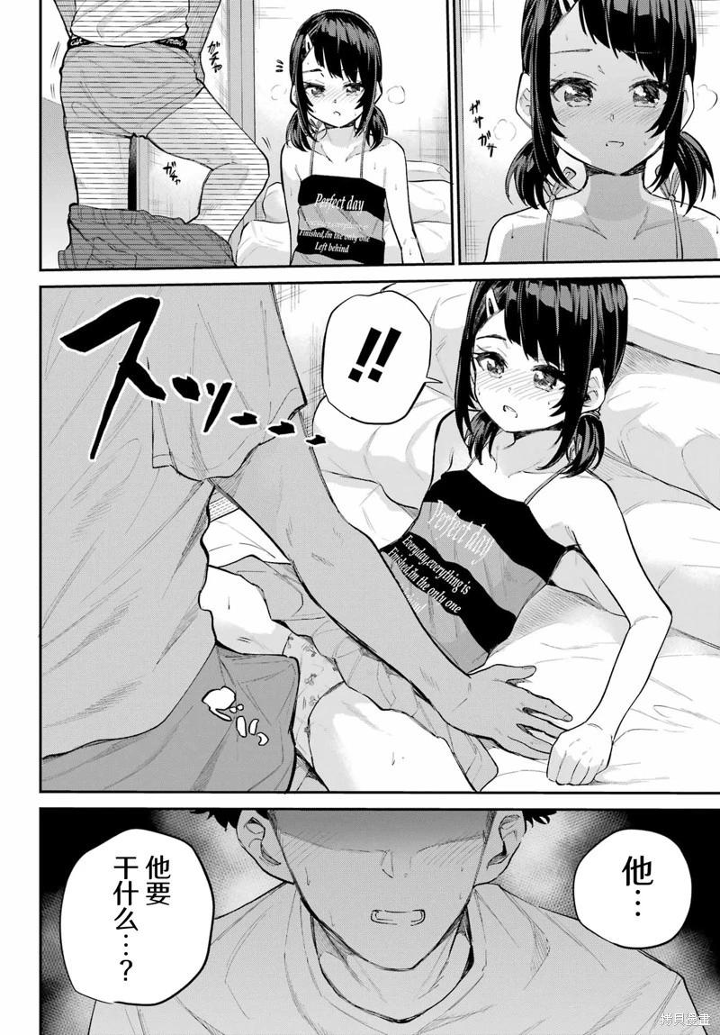 第07话21
