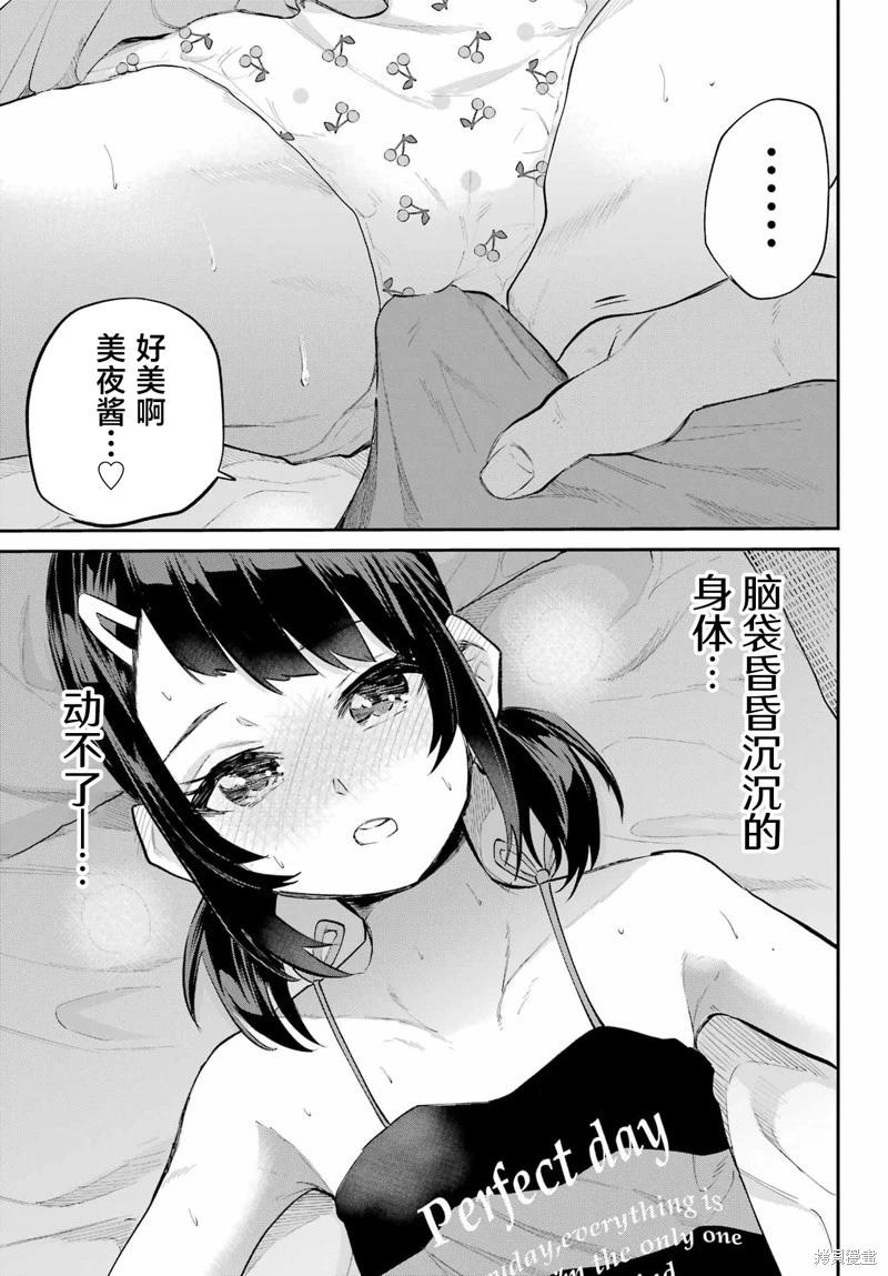 第07话22