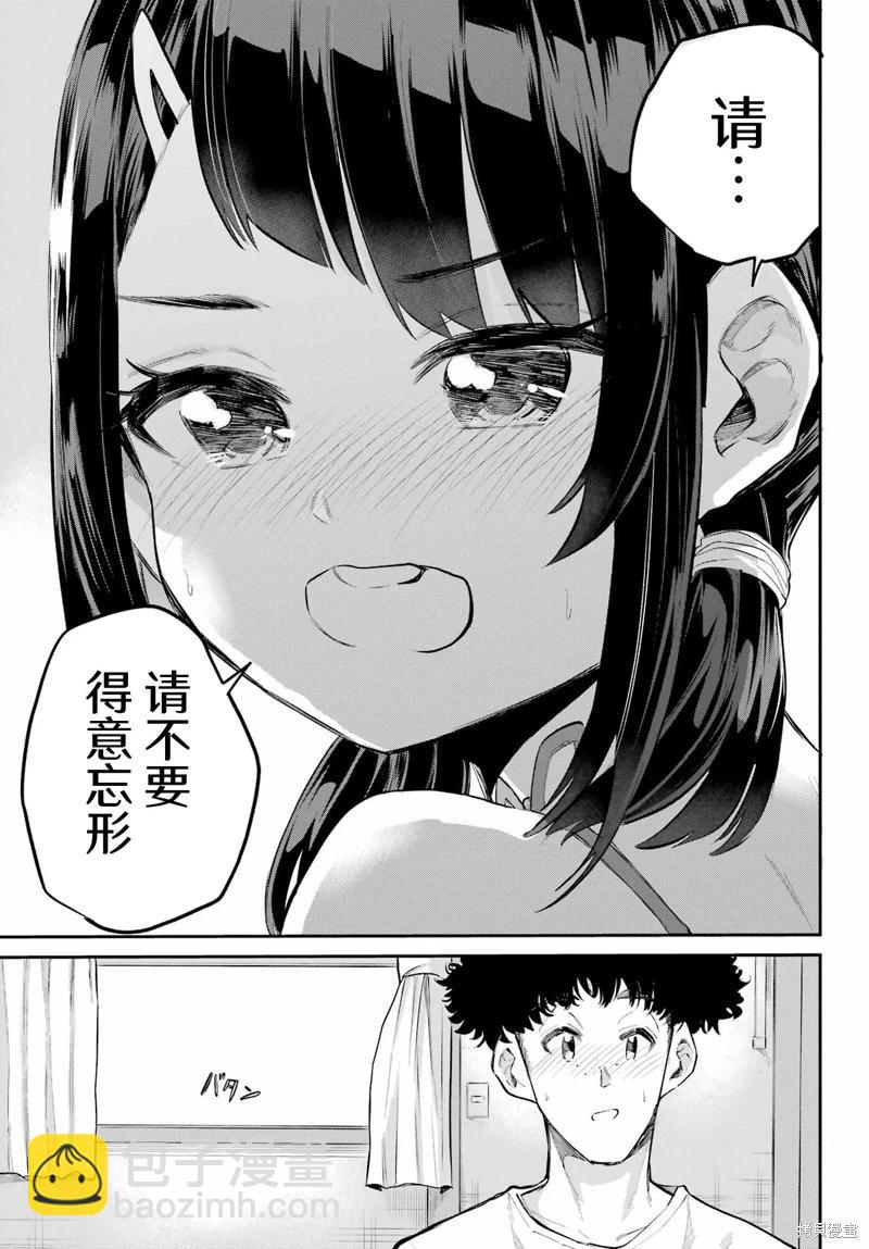 第07话24