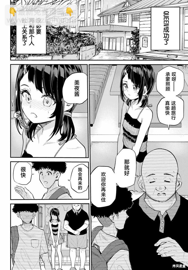 第07话25