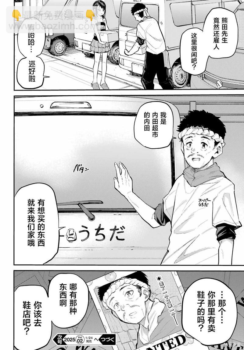 第07话31