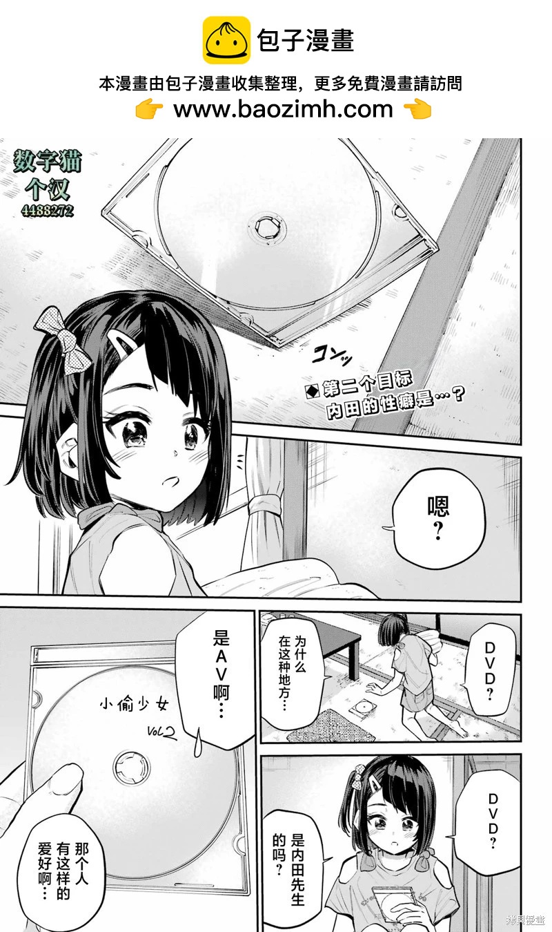 第09话1
