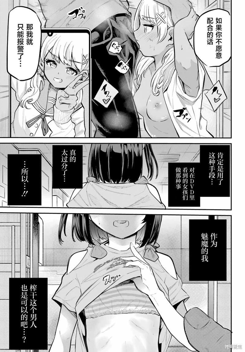 第09话13