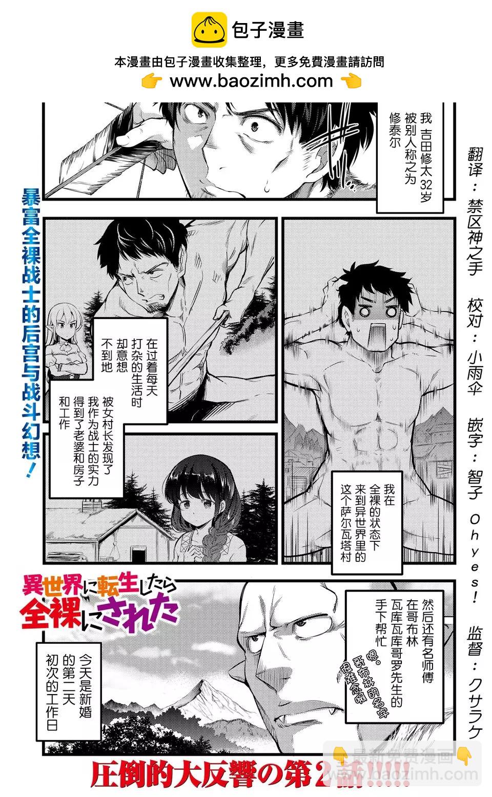 第02回1