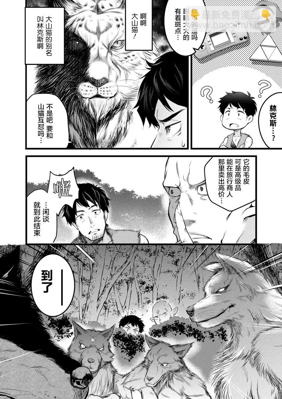 第02回10