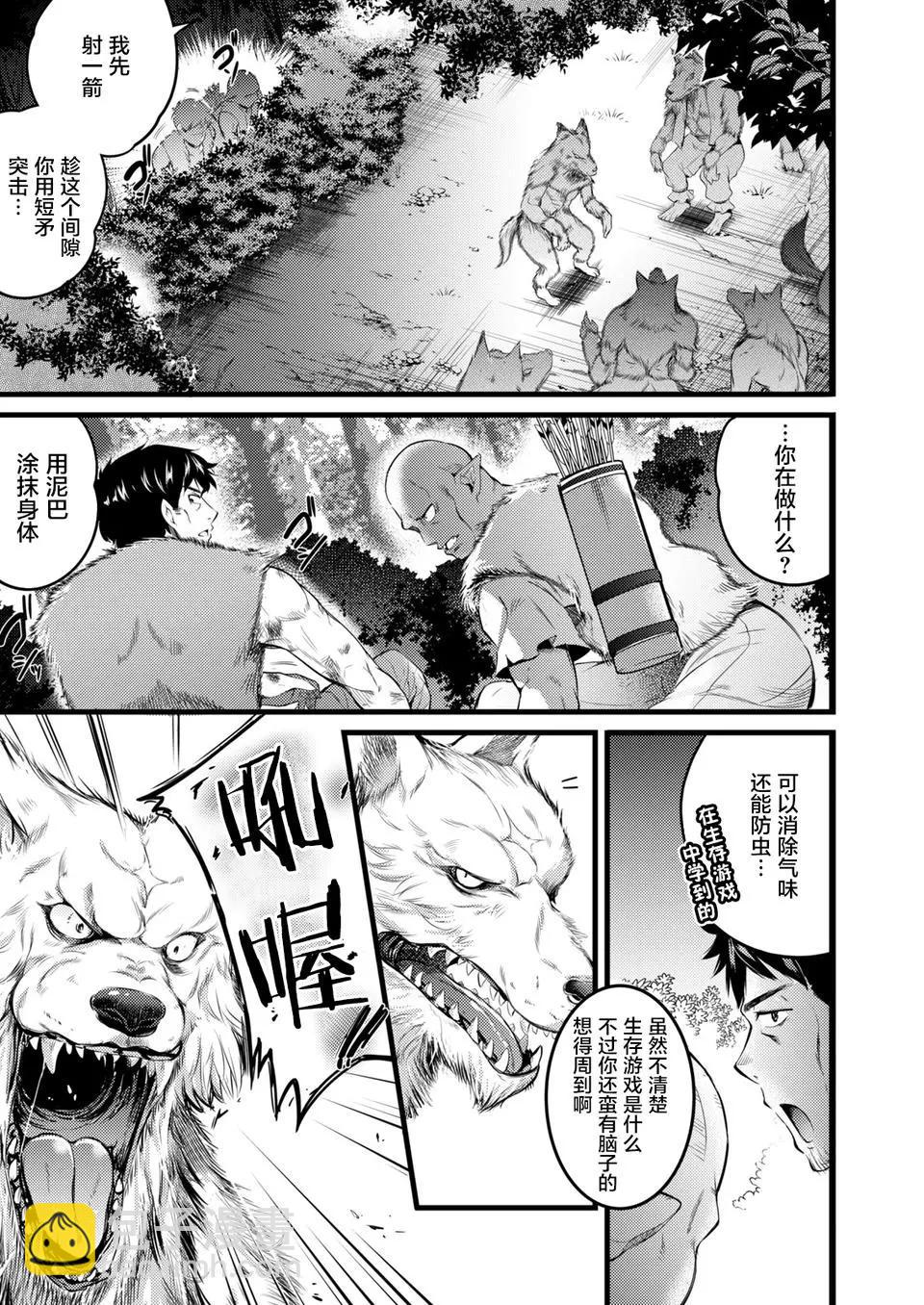 第02回11