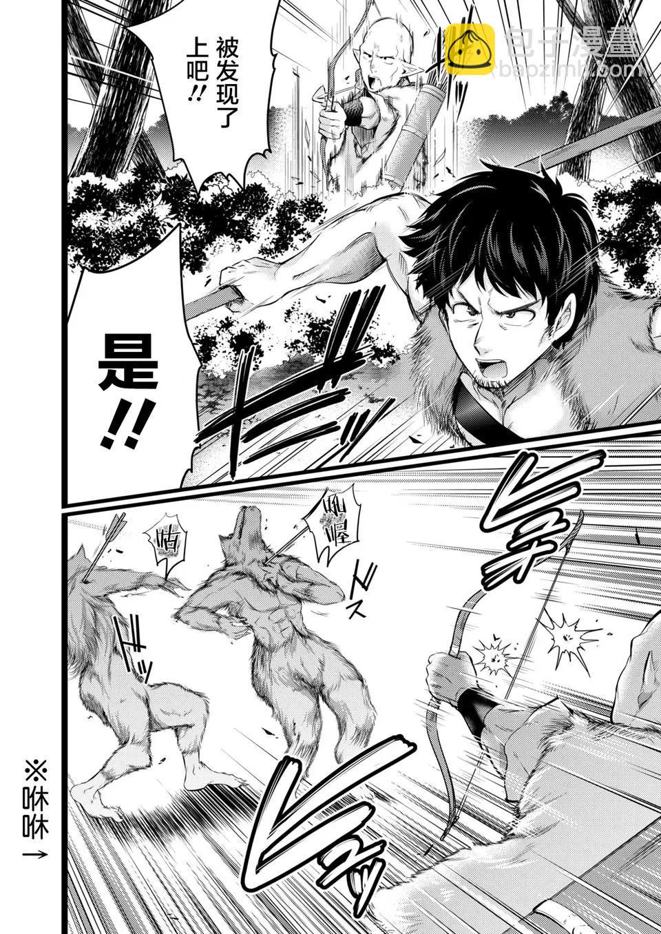 第02回12