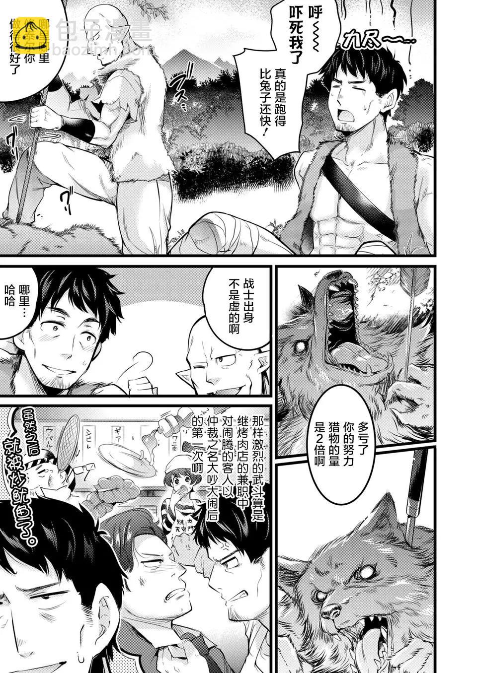 第02回17