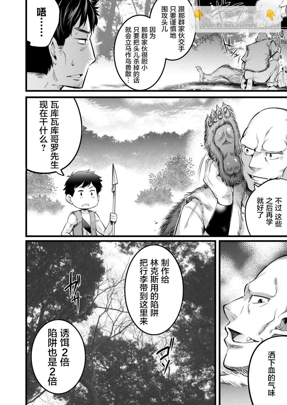 第02回18