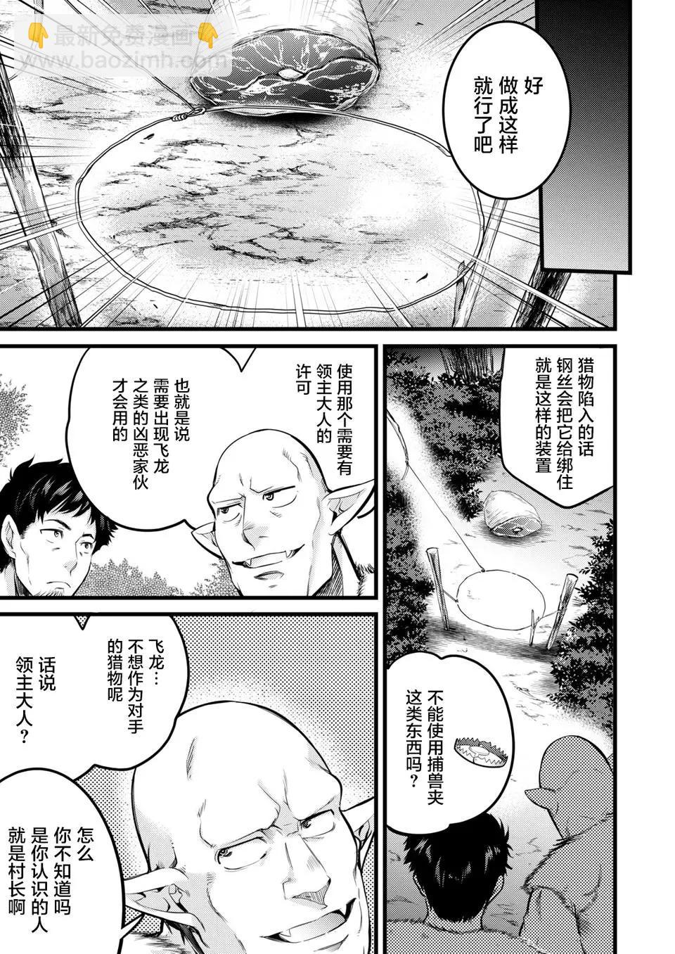 第02回19