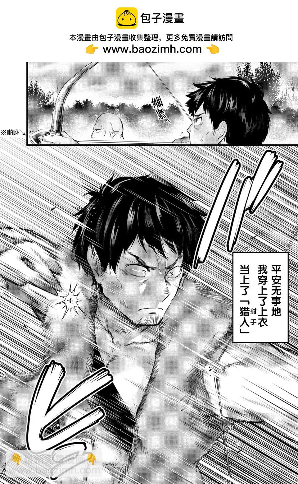 第02回2