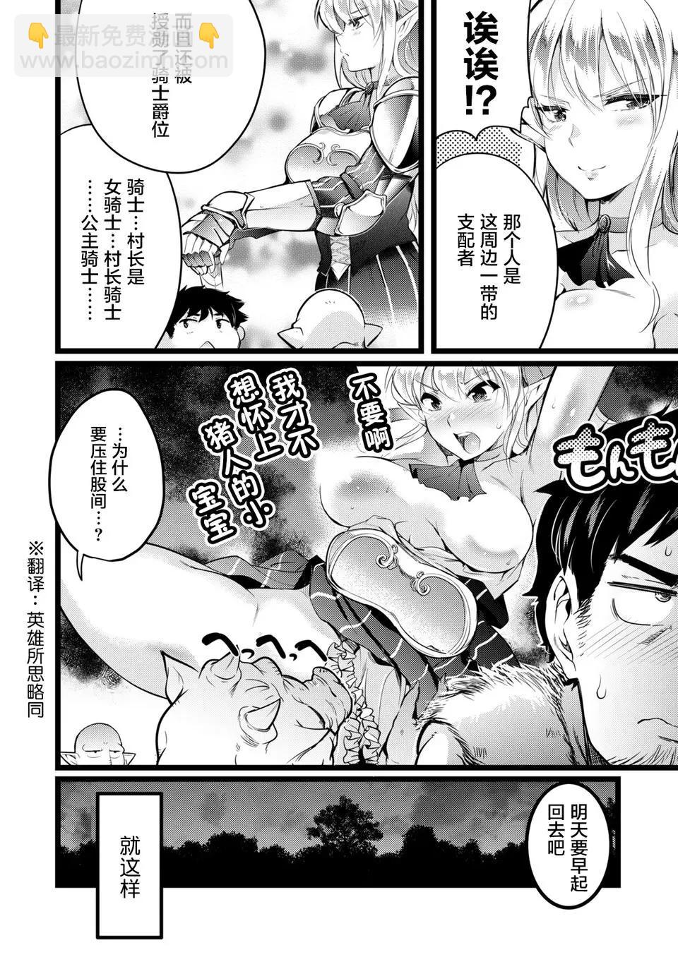第02回20