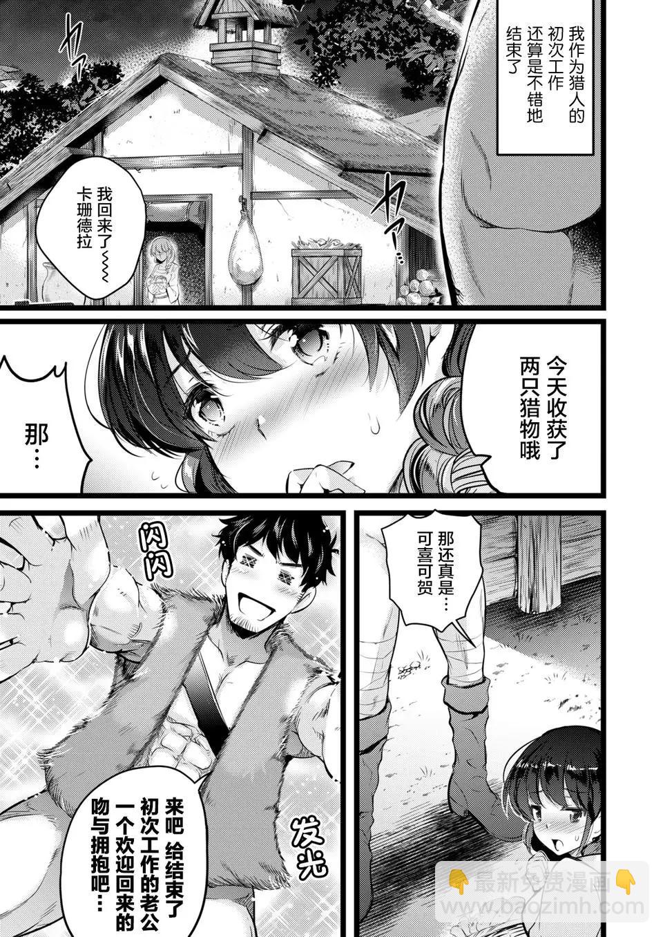 第02回21