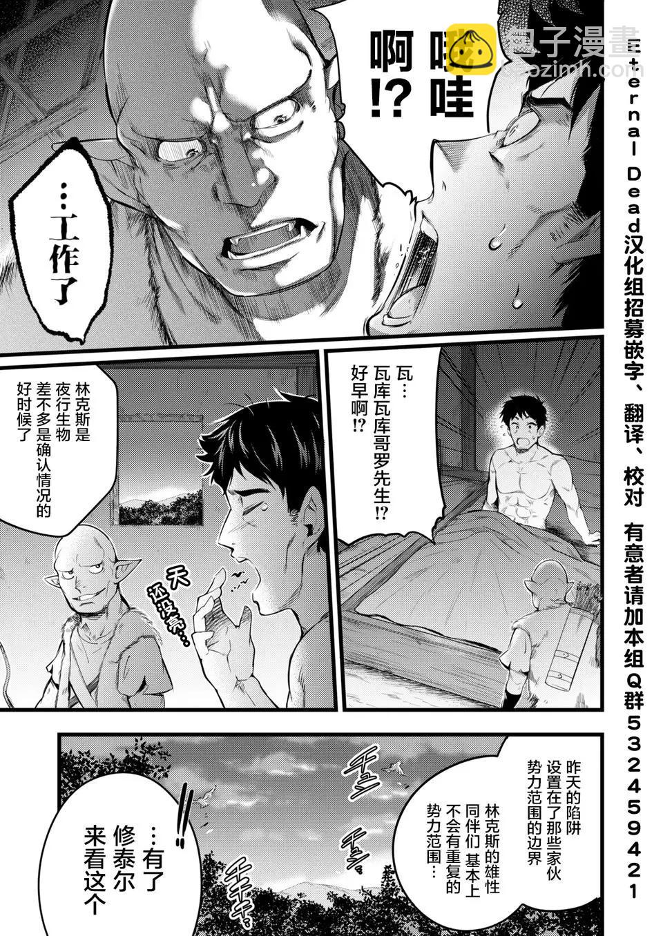 第02回23