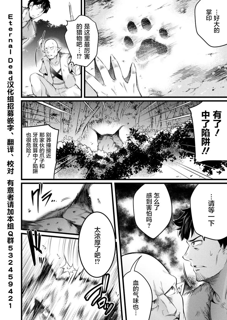 第02回24