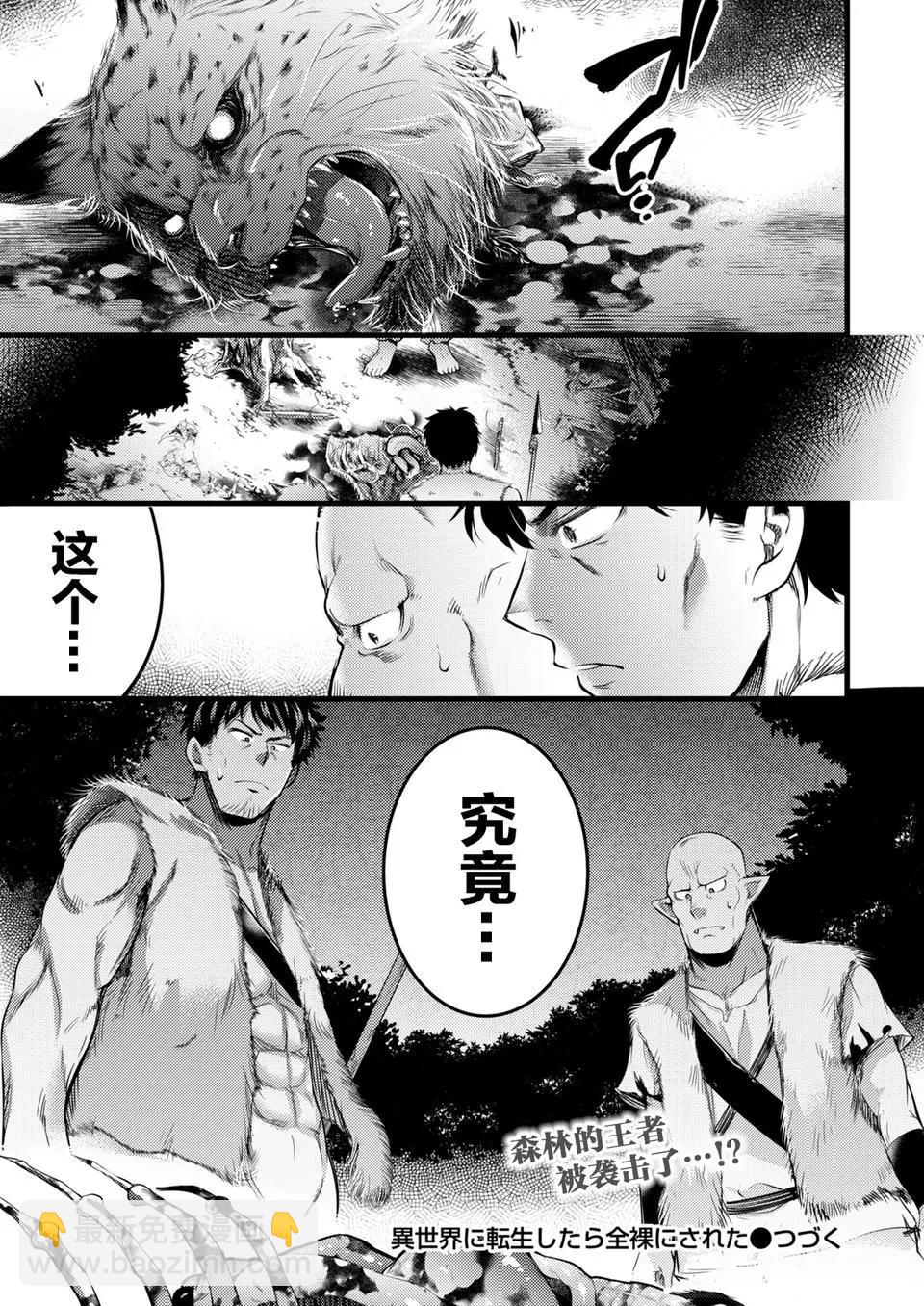第02回25