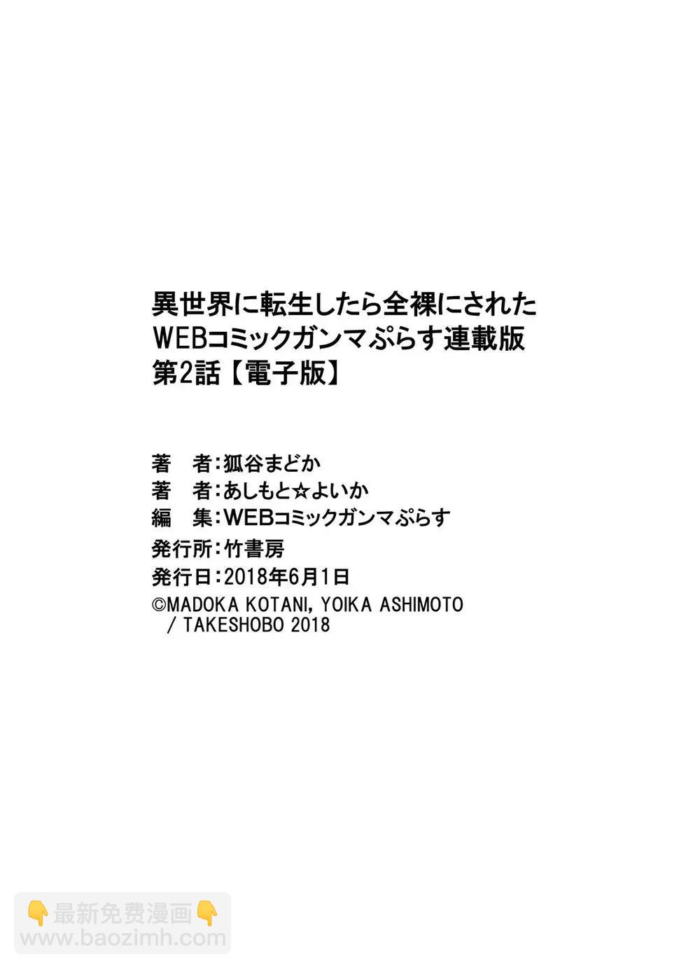 第02回27