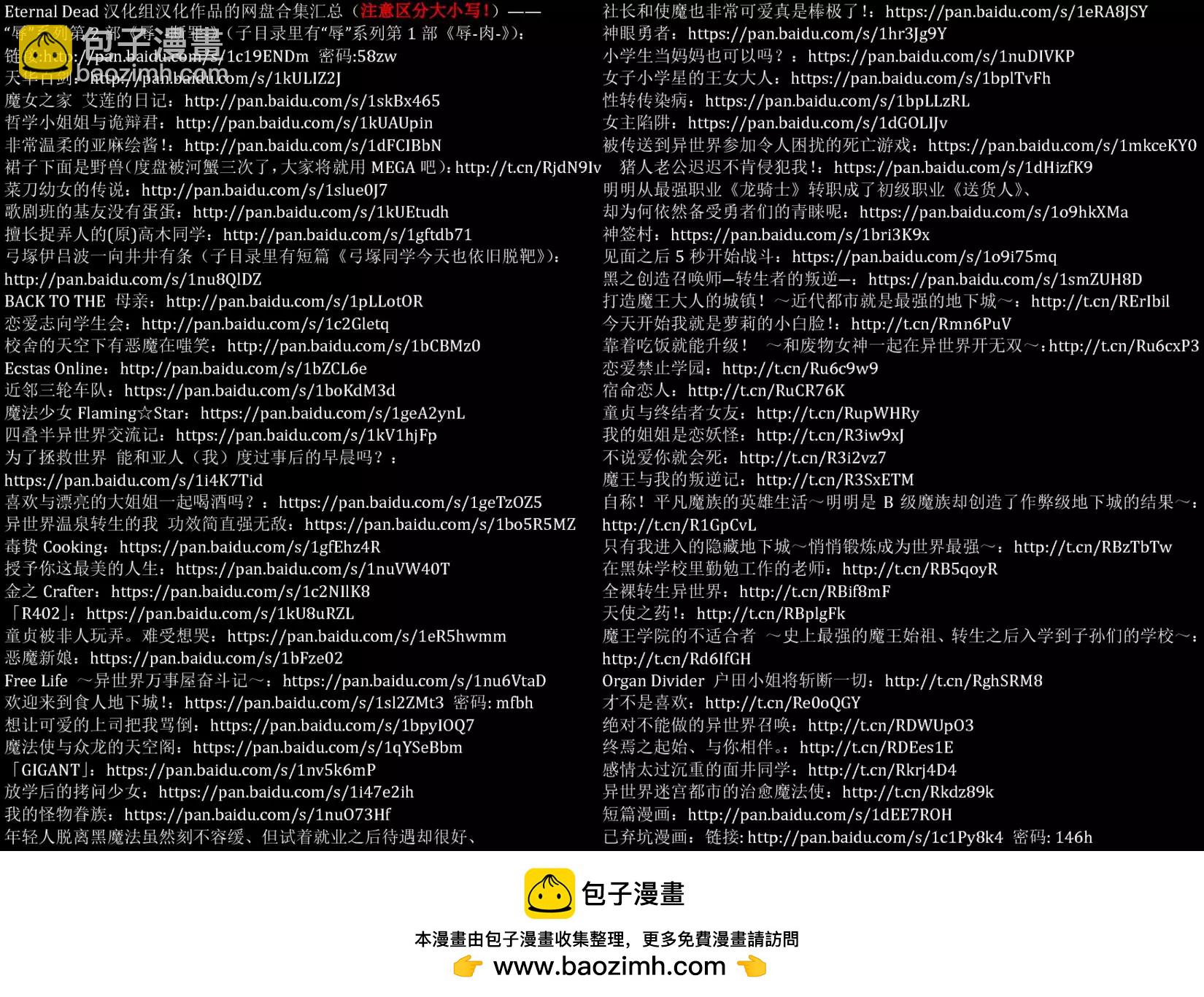 第02回29