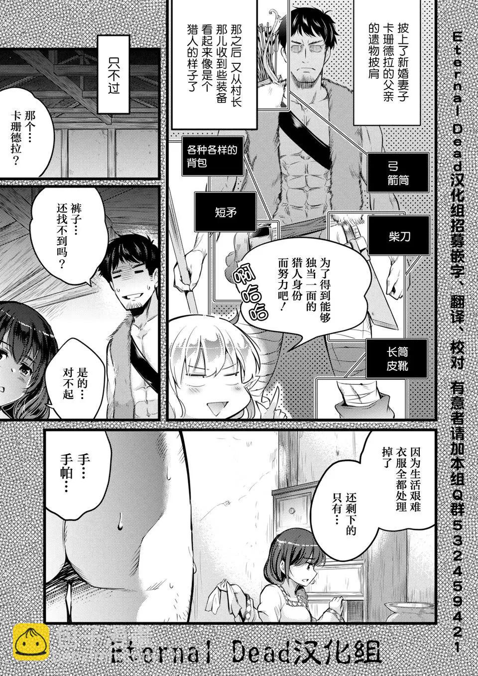 第02回5