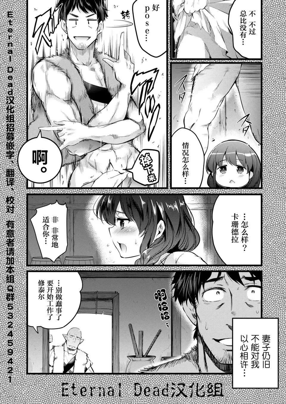 第02回6