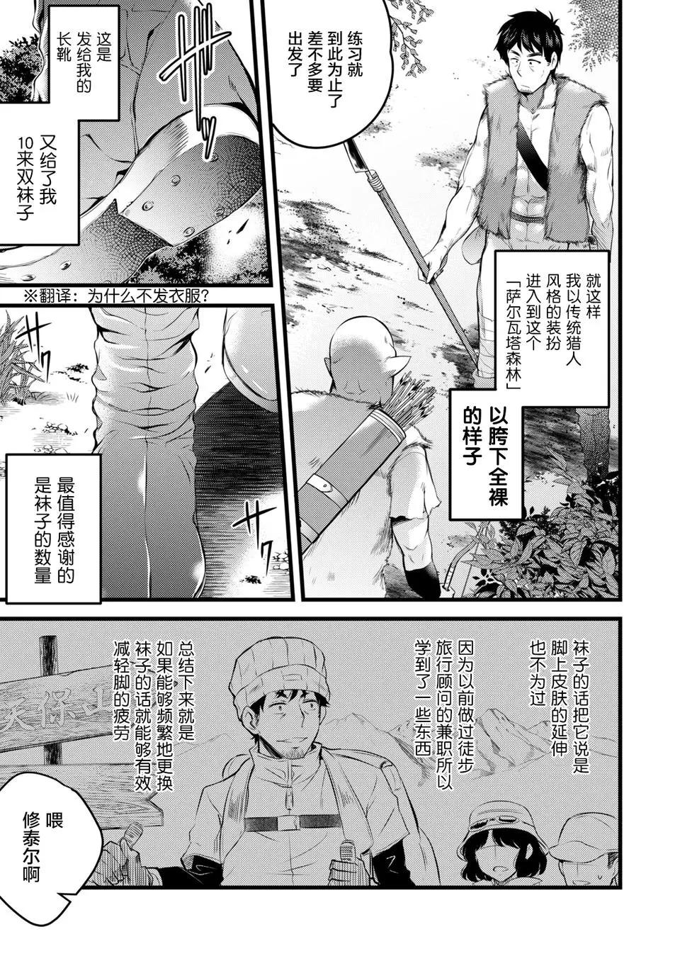 第02回7