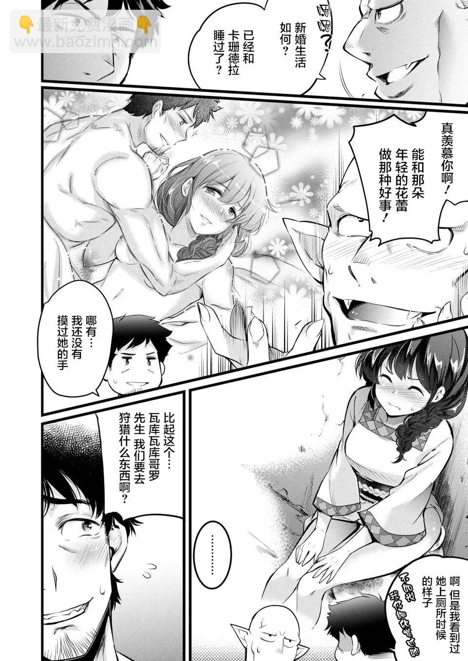 第02回8