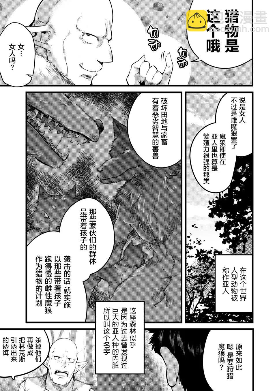 第02回9
