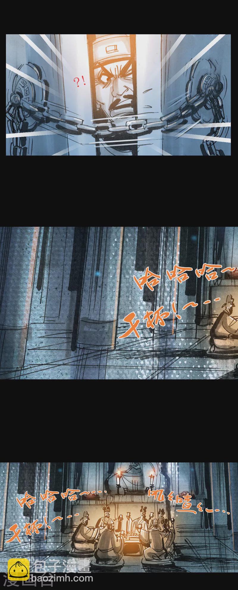 第1话 奇梦4