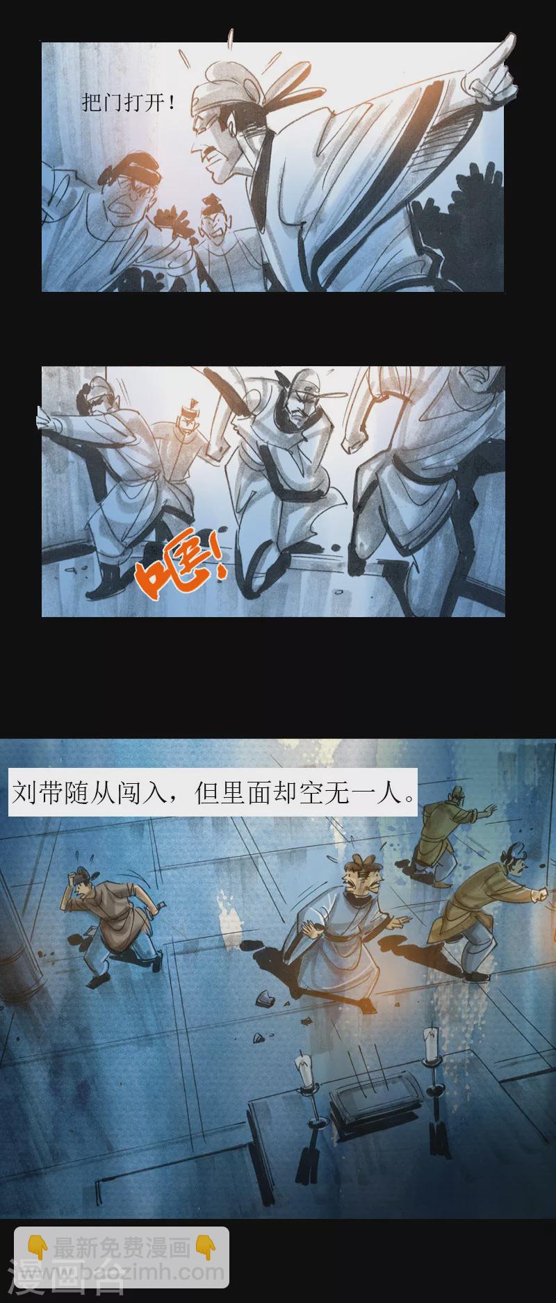 第1话 奇梦7