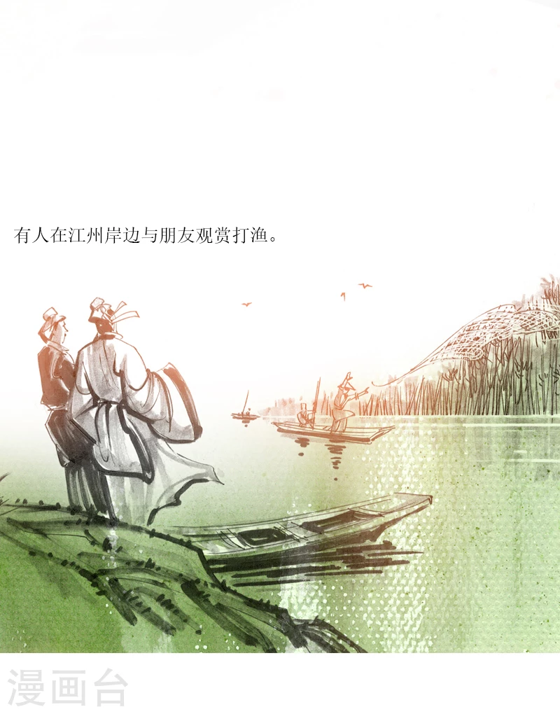 第3话 异虫1