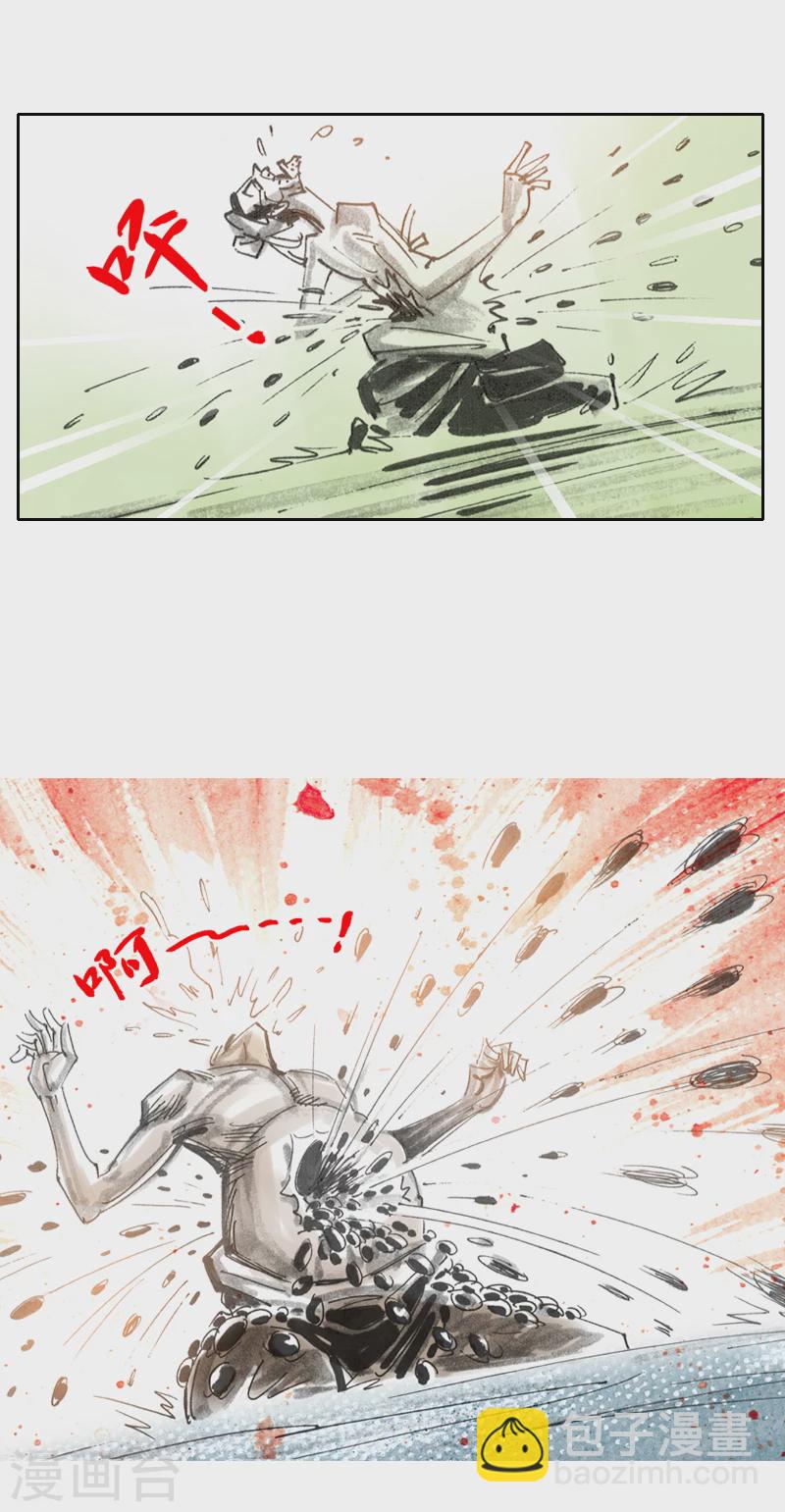 第3话 异虫19