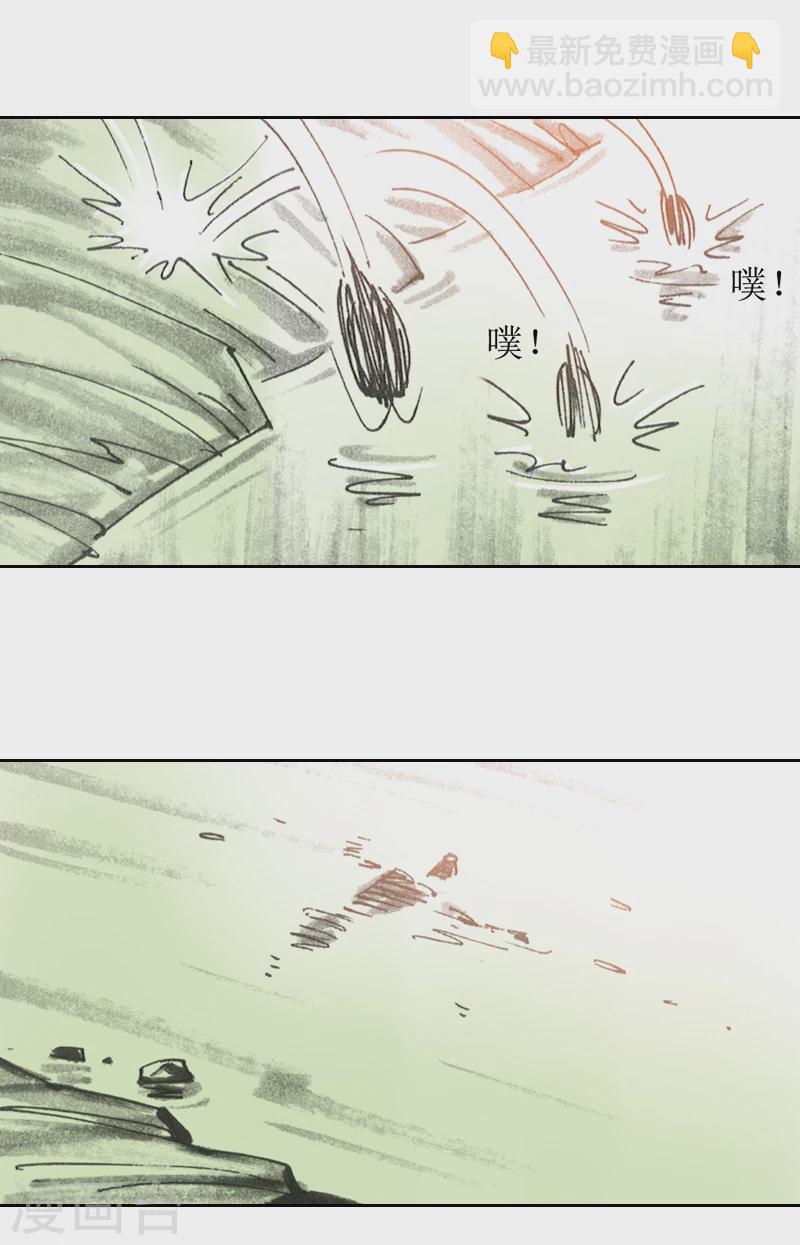 第3话 异虫21