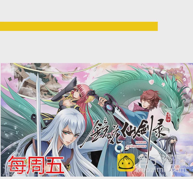 第3话 异虫26